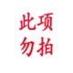 Giày cao gót đế xuồng mưa Giày nữ ống dài Giày ống nước cộng với nhung trượt cao su chống thấm nước đặt giày mùa đông ấm áp giày dép đi mưa thời trang