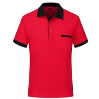 Красный воротник карман