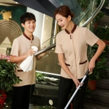 Новый 畋 频 新 新 新 新 淖 淖 淖  镆 镆 新 新 喾    透 透 透 透 透 透