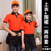 Оранжевый карманный комплект из двух предметов