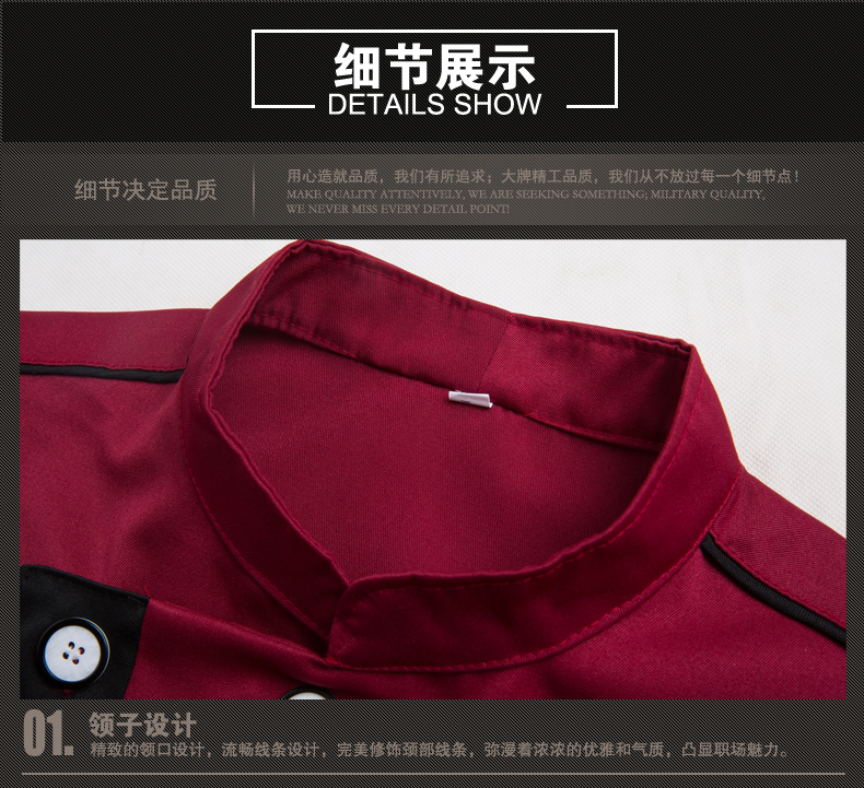 Uniforme de cuisinier - Ref 1908059 Image 24