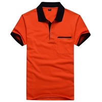 Оранжевый карман