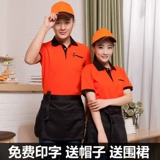 Частота 淖 火 瓿 瓿 裨 裨 裨