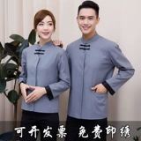 Осенний лонгслив, комнатный комбинезон, комплект для работы