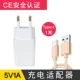 Bộ sạc điện thoại di động du lịch Châu Âu Chứng nhận CE Chuyển đổi quy định Châu Âu Pháp Đức Ý Thụy Sĩ Thái Lan Nga - Hệ thống rạp hát tại nhà