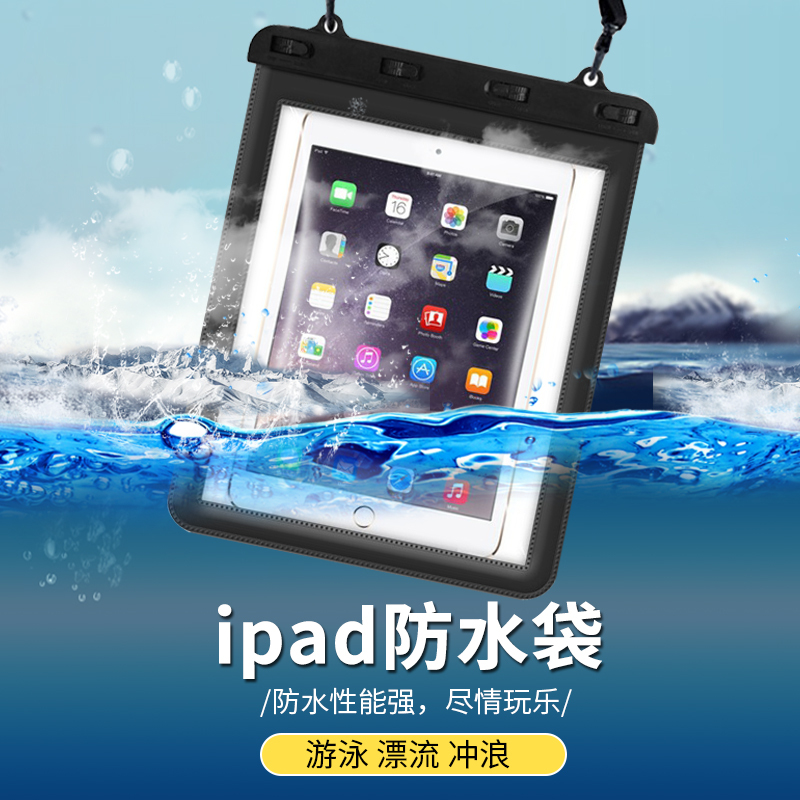 iPad Tablet Waterproof Bags Are Transparent and Sealed, Suitable for Rafting, Swimming, Diving, Bathing, and Taking Photos in the Rain with Touch Screen Capability