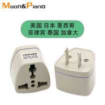 Two-pin American standard conversion plug for the United States Japan and Mexico travel portable mobile phone and computer charging socket converter