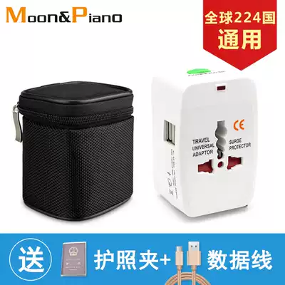 Global universal outbound travel universal conversion plug Power converter Digital mobile phone charging multi-function