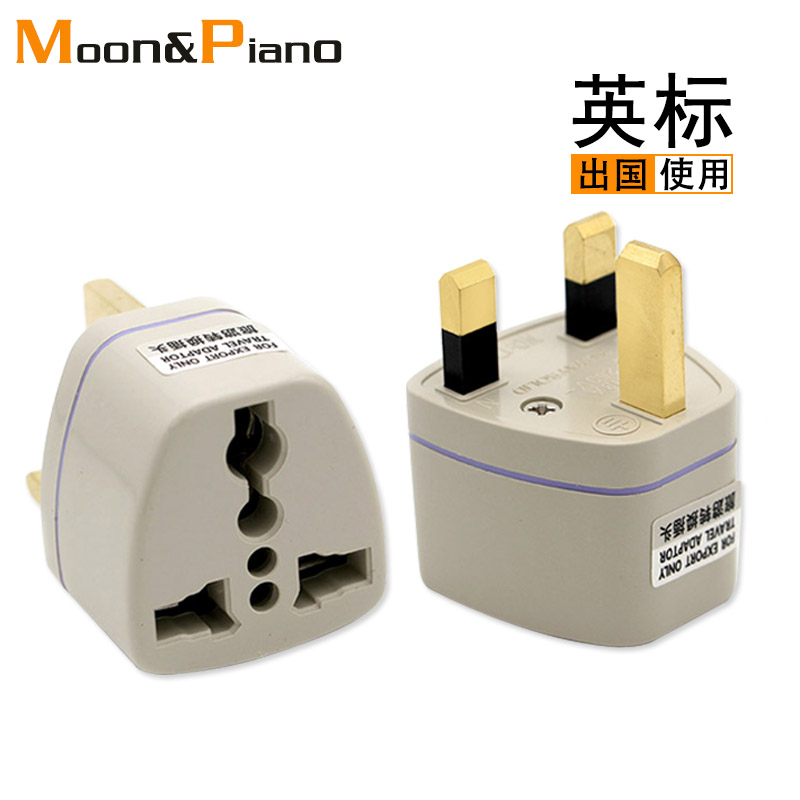 English Gauge Conversion Plug British Gauge Mobile Phone Charging Socket UK Singapore Saudi Rabbo Dubai India Travel