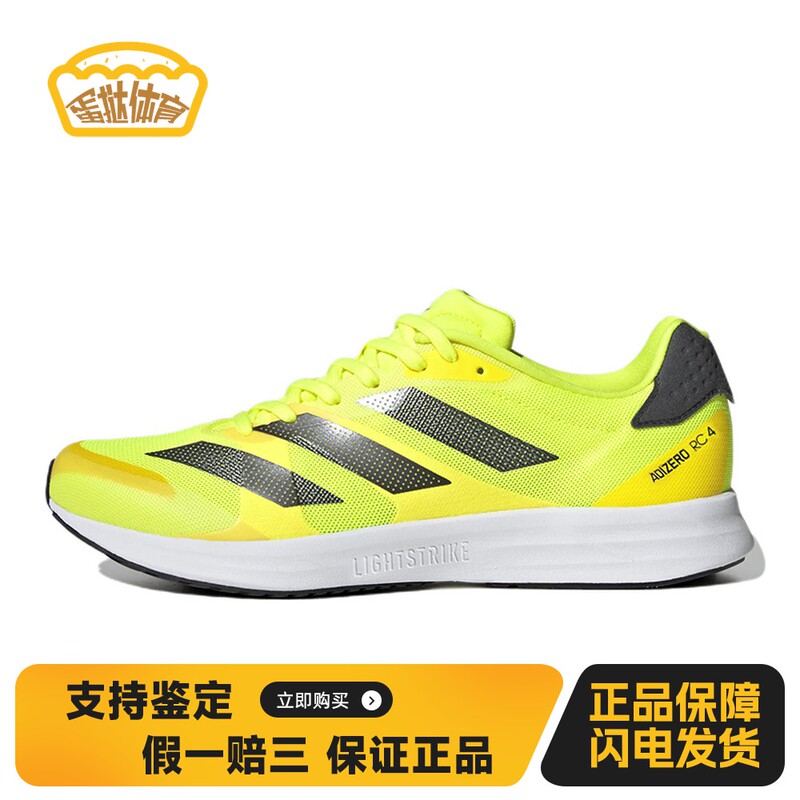 【Dantai Sports】 Adidas Running Shoes, Low-Top, Training, Men'S, Round Toe, Lace-Up