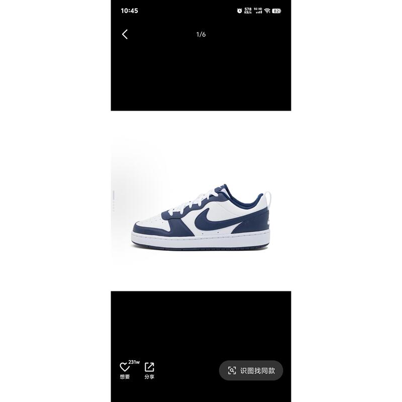 Nike Court Borough Low 2 Kidsren's Sneakers White and Blue Youth Bq5448