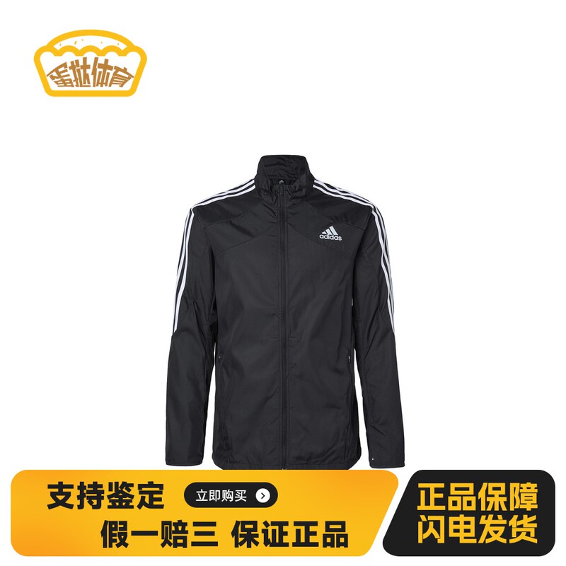 【Egg Tart Sports】 Adidas Jacket Long Sleeve Regular Fit 100% Polyester Softshell Men's Striped
