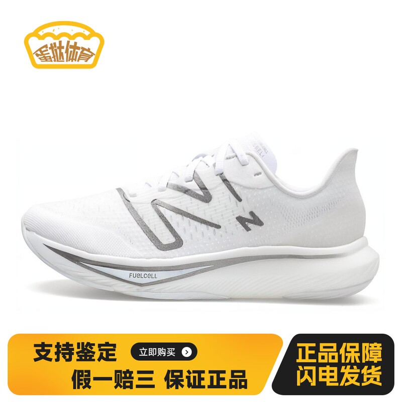 [Egg Tart Sports] New Balance Fuelcell Rebel V3 Running Shoes White Low-Top