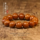 Màu tím vàng chuột may mắn Tiền tay thẳng vòng hạt ánh sáng Bác sĩ Chúa già Bodhi Ba mắt hạt Vòng tay nam và nữ - Vòng đeo tay Clasp vòng gỗ huyết rồng