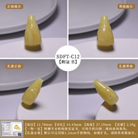 Красный SDFT-C12[с сертификатом]