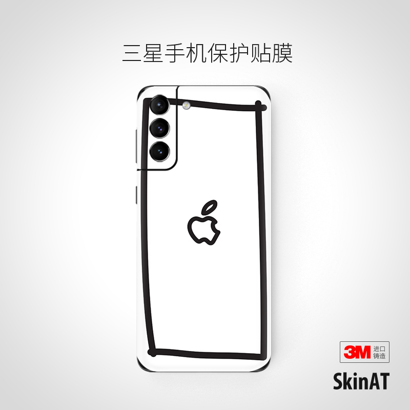 Skinat Is Suitable for Samsung S25+ Mobile Phone Case Protective Film S24Ultra Back Film Sticker Note20 Body Shell Sticker