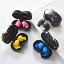 Swimming earplugs professional adult shower ear protection against water ingress and choking childrens diving nose clip earplug artifact set