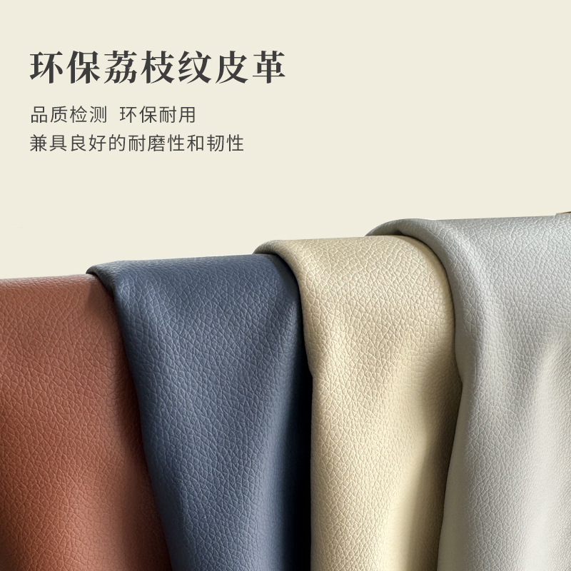 Environmentally Friendly Small Lychee Leather Fabric Soft Upholstery for Headboards and Sofas, Hard Upholstery Artificial Leather, Waterproof, Wear-Resistant, Aging-Resistant, Formaldehyde-Free