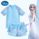 Fantasy Blue [Top+Shorts]