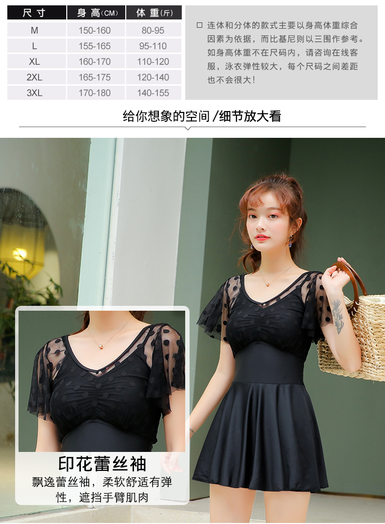 Áo tắm nữ bảo thủ che bụng giảm béo một mảnh váy đen có tay áo phẳng góc học sinh Hàn Quốc phù hợp với áo tắm suối nước nóng - Bộ đồ bơi One Piece đồ bơi nữ liền thân dài tay quần dài