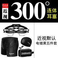 Черная быстросохнущая одежда