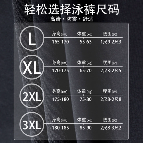 Купальник, мужской профессиональный комплект, быстросохнущий плавательный аксессуар, штаны для плавания, защита от солнца