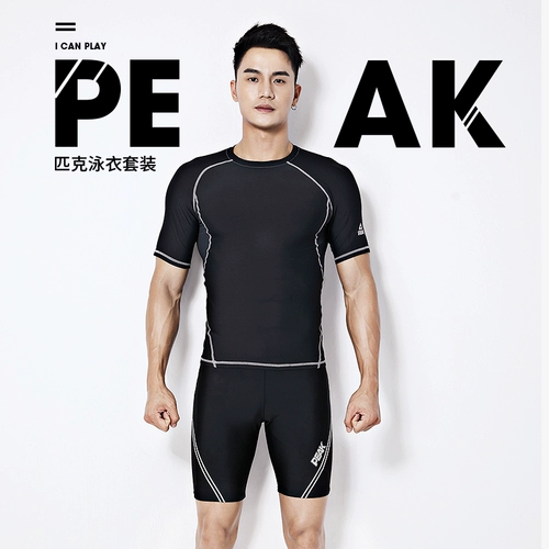 Купальник, мужской профессиональный комплект, быстросохнущий плавательный аксессуар, штаны для плавания, защита от солнца