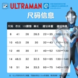 Ultra, детский купальник для мальчиков, раздельный дышащий быстросохнущий летний Ультрамен Тига, подходит для подростков