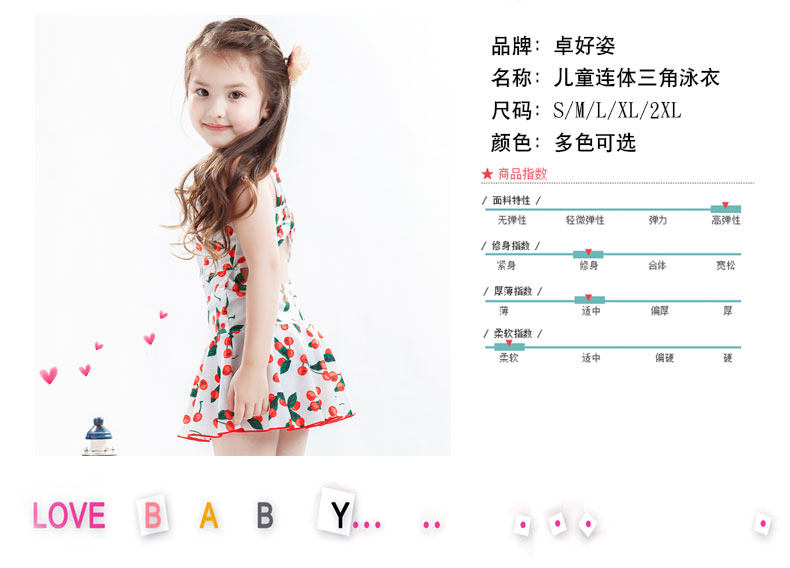 Maillot de bain fille - Ref 2550758 Image 8