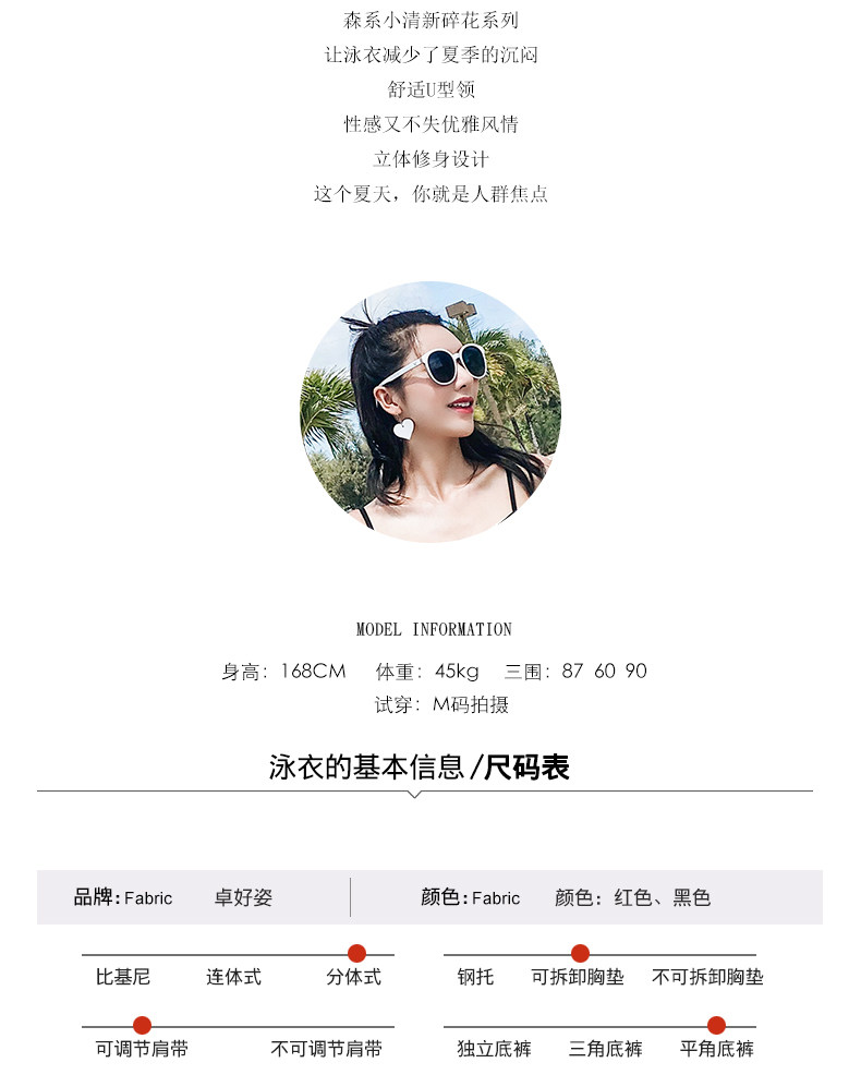 Maillot de bain pour femme - Ref 3030743 Image 9