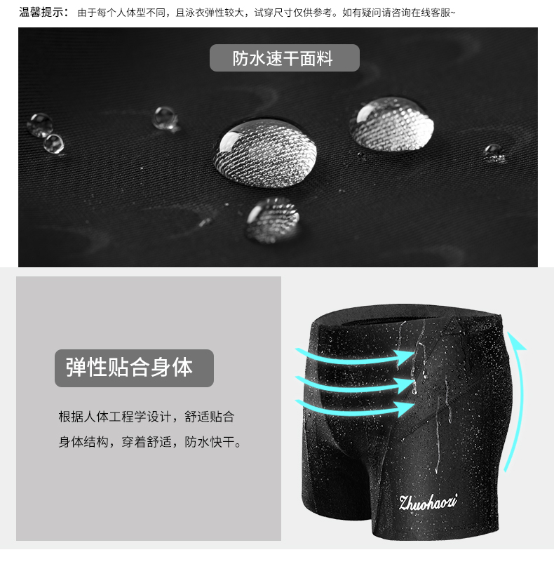 Zhuo Haozi Bộ đồ bơi nhanh khô nam Bộ đồ bơi nước nóng kích thước lớn Bộ đồ bơi PU Mũ bơi không thấm nước + Kính bảo hộ giá quần bơi nam