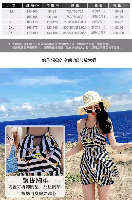 Áo tắm nữ bó sát bảo thủ kiểu váy phẳng góc ngực nhỏ tụ tập che bụng đã mỏng kích thước lớn gợi cảm áo tắm nước nóng Hàn Quốc - Bộ đồ bơi One Piece