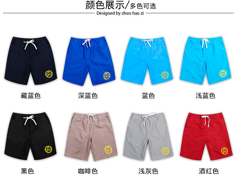 Maillot de bain homme - Ref 2534657 Image 8