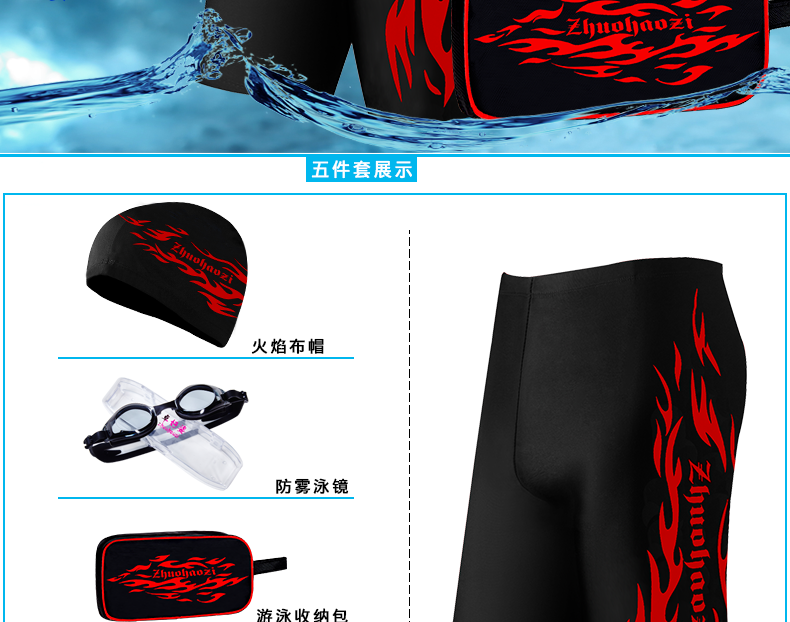 Maillot de bain homme - Ref 2515119 Image 8