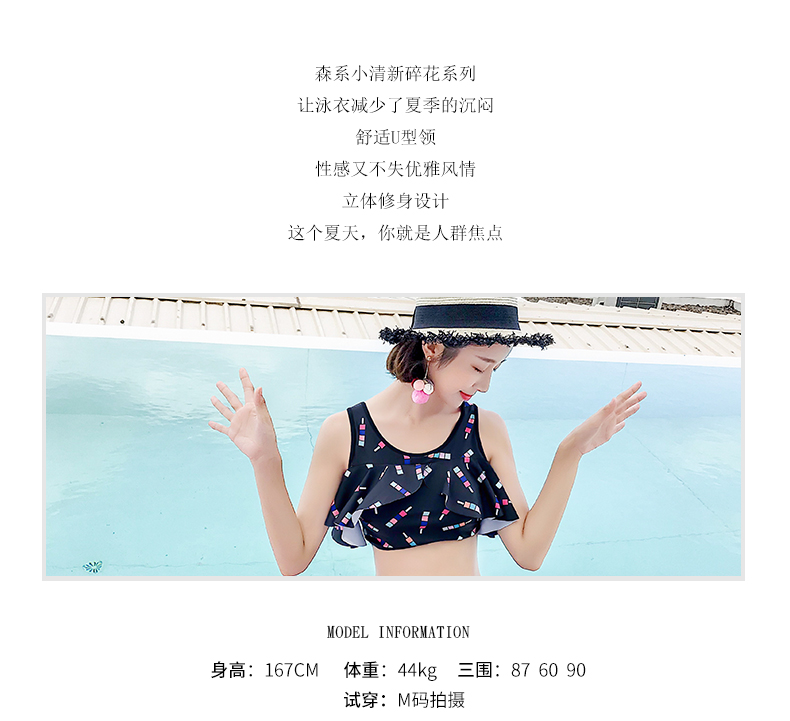 Áo tắm nữ xẻ, góc phẳng che bụng, tụ tập thon thả, võ sĩ gợi cảm bảo thủ, sinh viên Hàn Quốc, bộ đồ bơi suối nước nóng - Bộ đồ bơi hai mảnh đồ bơi 2 mảnh dạng váy