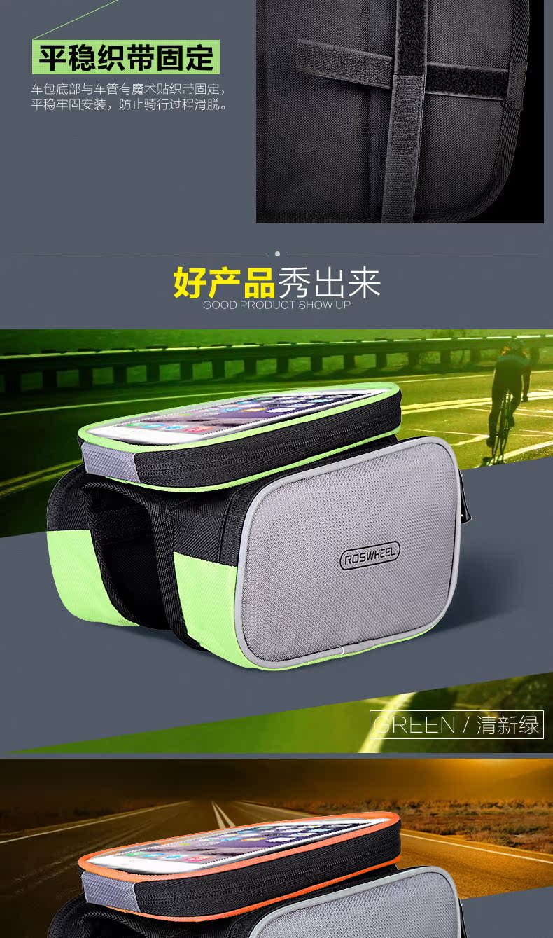 Sacoche pour vélo ROSWHEEL - Ref 2225898 Image 38