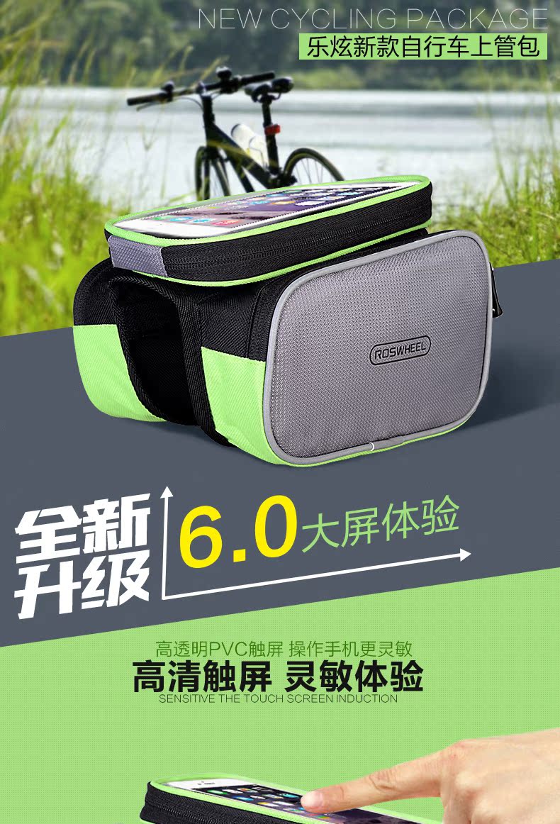 Sacoche pour vélo ROSWHEEL - Ref 2225898 Image 32