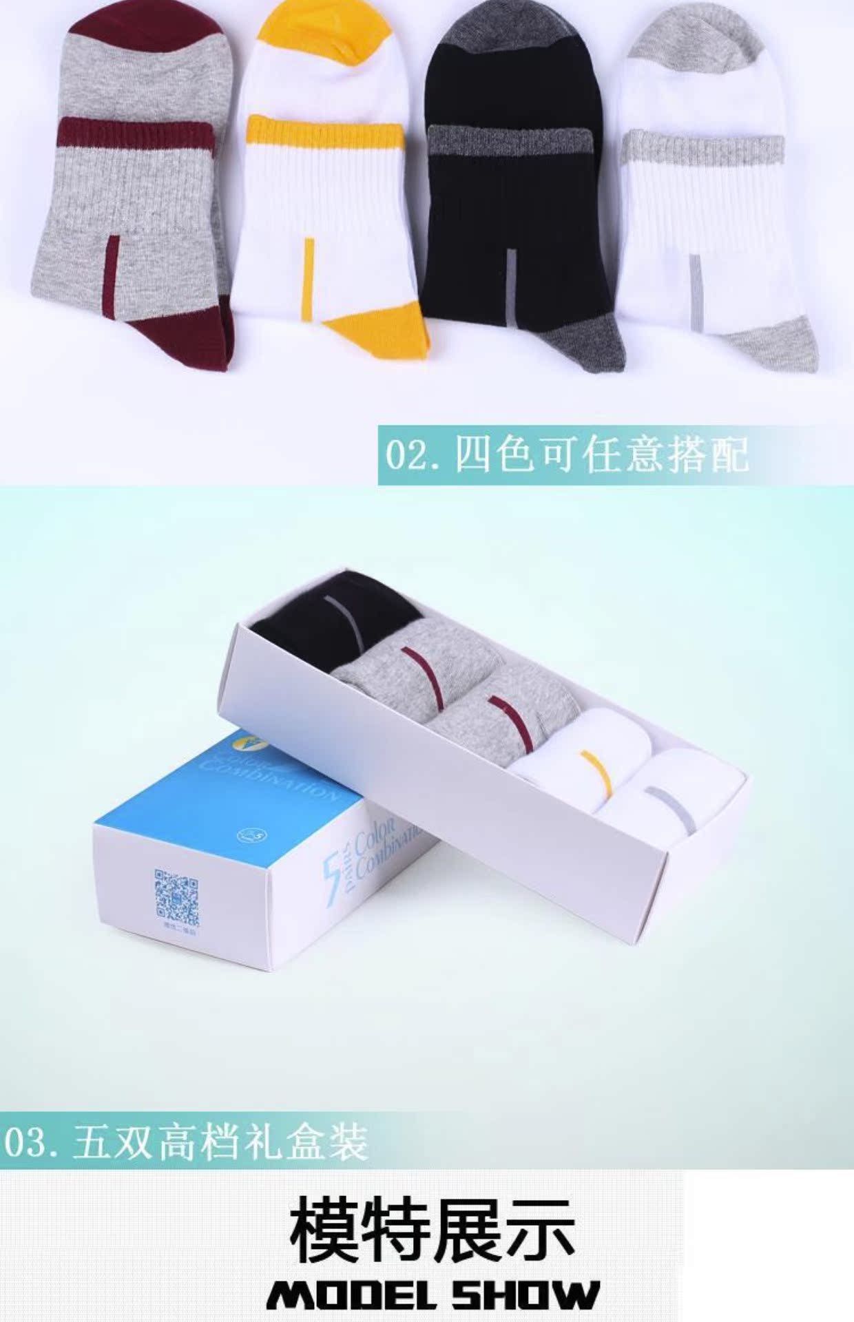 Vớ nam vớ cotton thể thao vớ cotton mùa hè Thanh niên bóng rổ thường xuyên dày vừa sinh viên vớ mùa xuân và mùa thu - Vớ nam tất cổ cao hàn quốc
