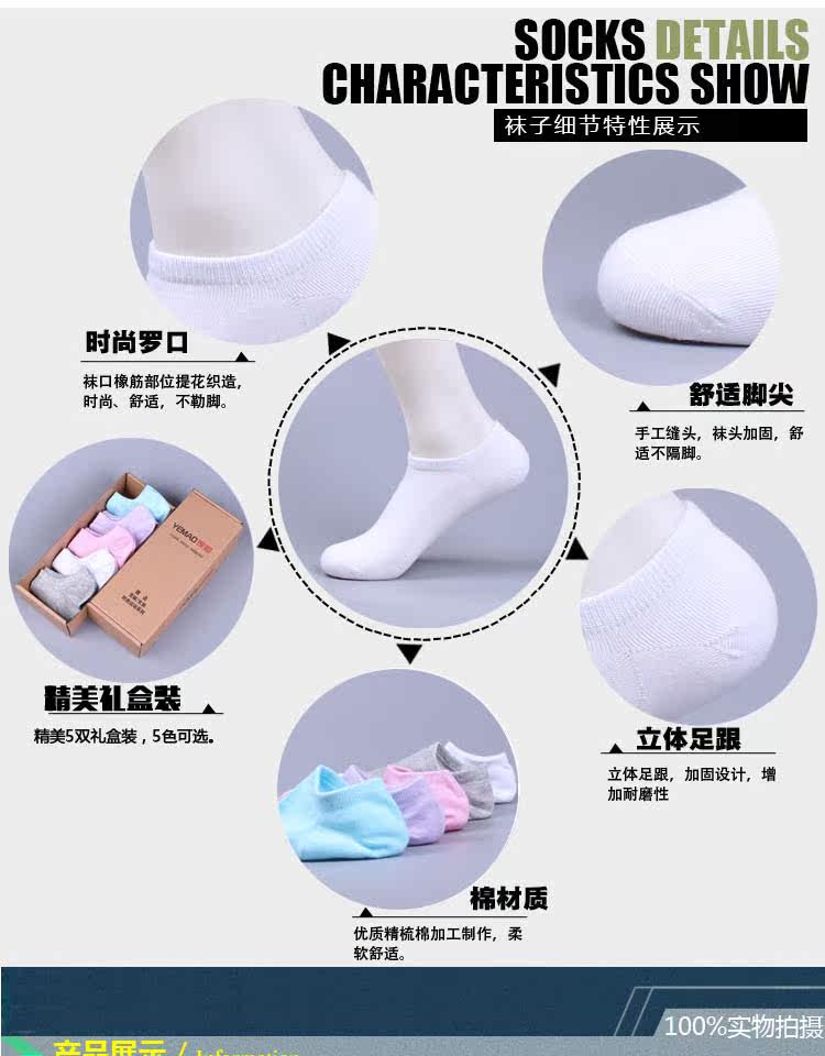 Chaussettes - collants W0002 - Ref 758314 Image 10