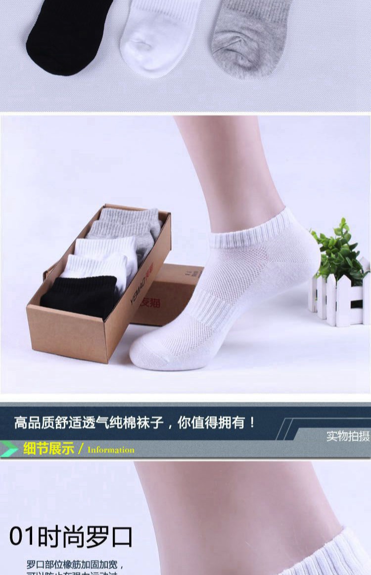 Vớ nam ống vớ cotton mùa xuân và mùa hè trắng thấp để giúp phần cotton mỏng khử mùi siêu mỏng thấm hút mồ hôi thể thao - Vớ bông vớ nike