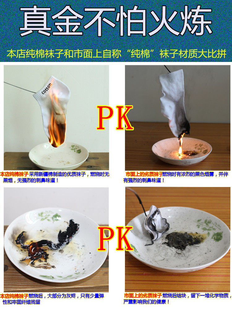 Chaussettes - collants D0010 - Ref 754871 Image 12