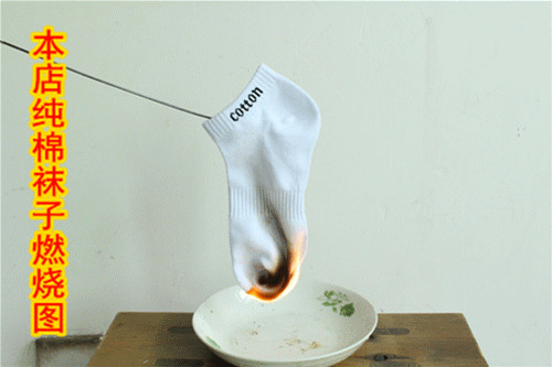 Chaussettes - collants D0010 - Ref 754871 Image 11