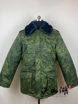 俄军EMR迷彩通用冬防寒保暖棉大衣防寒服 俄罗斯直采公发军版原品