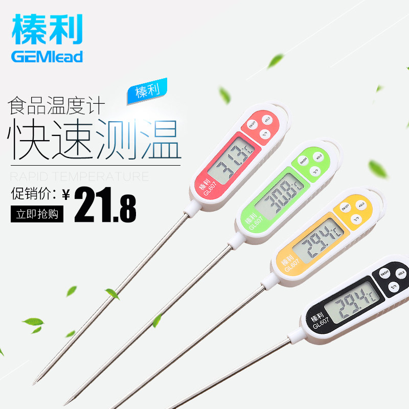 Hazelley Oil Temperature Gauge Food Electronic Thermometer Fried Baking Kitchen Water Temperature Measurement Food Milk Temperature Oil Temperature Gauge