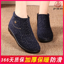 Mother shoes grandma cotton-padded shoes old Beijing cloth shoes female middle-aged ma ma kuan womens Ms. plus velvet soft warm winter