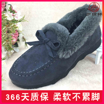  Old Beijing cloth shoes New Doudou shoes womens winter plus velvet mother cotton shoes soft-soled outer wear middle-aged and elderly fluffy womens shoes