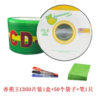 Banana King CD 50 штук + 50pp + ручка