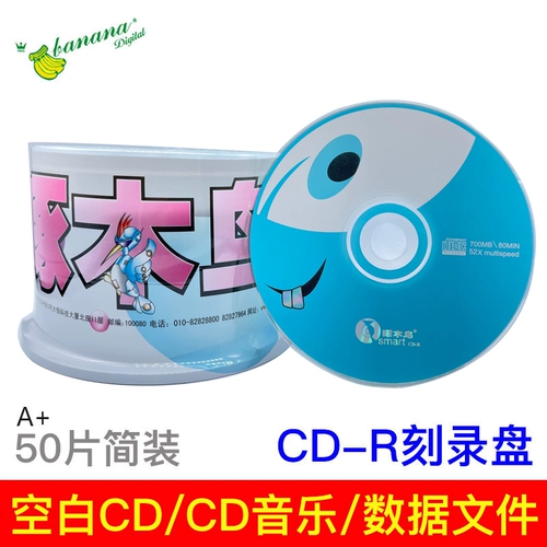 Blank CD Ergraved Disk Car Music CD CD Диск диск CD-R Виниловый белый золото диск диджей