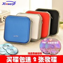 Majestic Discs DISC PACKAGE CD OPTICAL DISC CAR STORAGE BOX CAR DVD OPTICAL CD BAG ON-BOARD VEHICULAR CD BAG