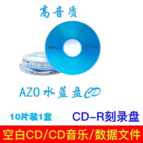 Blank CD Ergraved Disk Car Music CD CD Диск диск CD-R Виниловый белый золото диск диджей